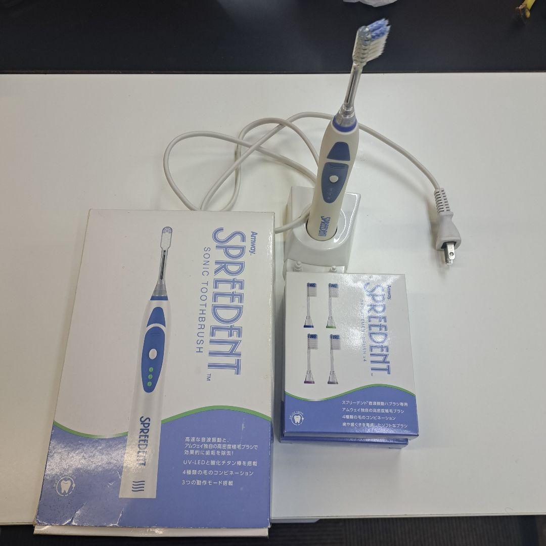 Amway　スプリーデント音波振動歯ブラシ