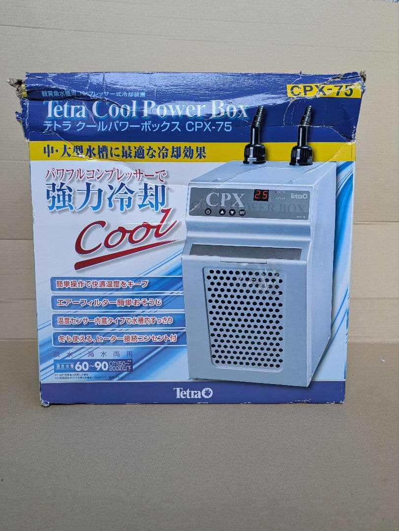 Tetra クールパワーボックス CPX-75　未使用　箱破損