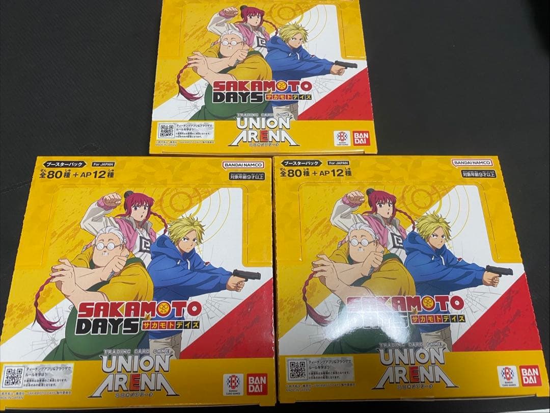 ユニオンアリーナ　サカモトデイズ　3BOX 未開封　テープ付き　ユニアリ