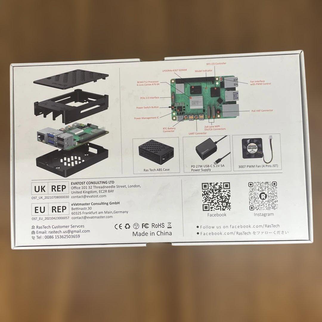 261429 RasTech Raspberry Pi 5 8GB セット