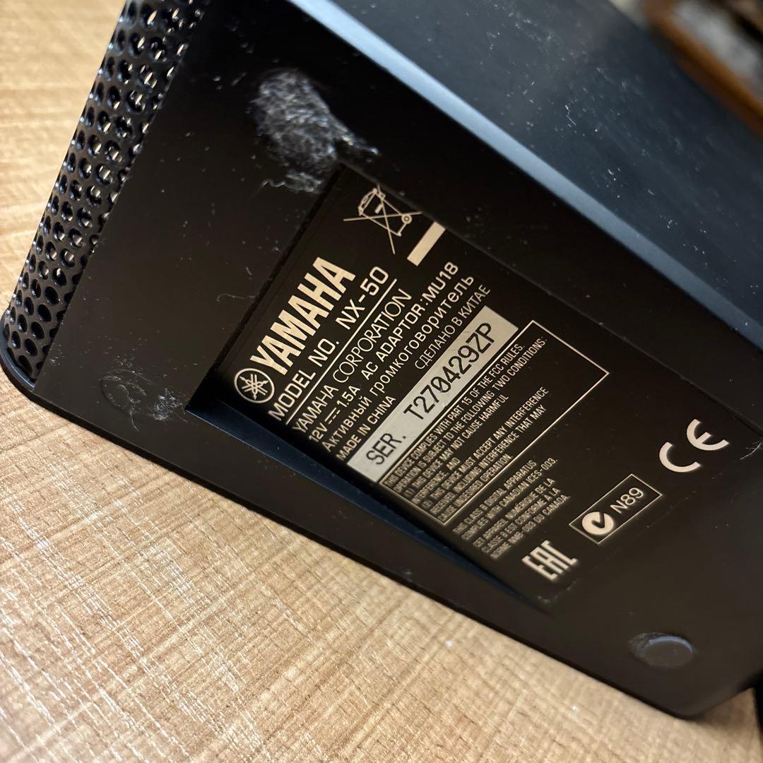 YAMAHA NX-50 スピーカー