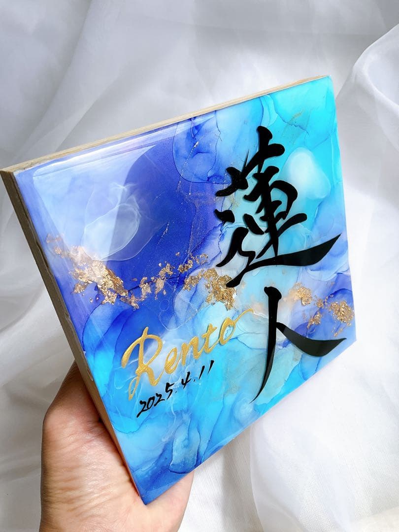 お急ぎ便 Senaページ アルコールインクアート命名書