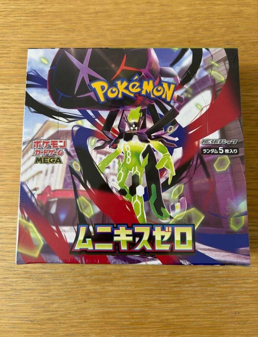 ムニキスゼロ (シュリンク付き )1BOX (シュリンク無し)1BOX