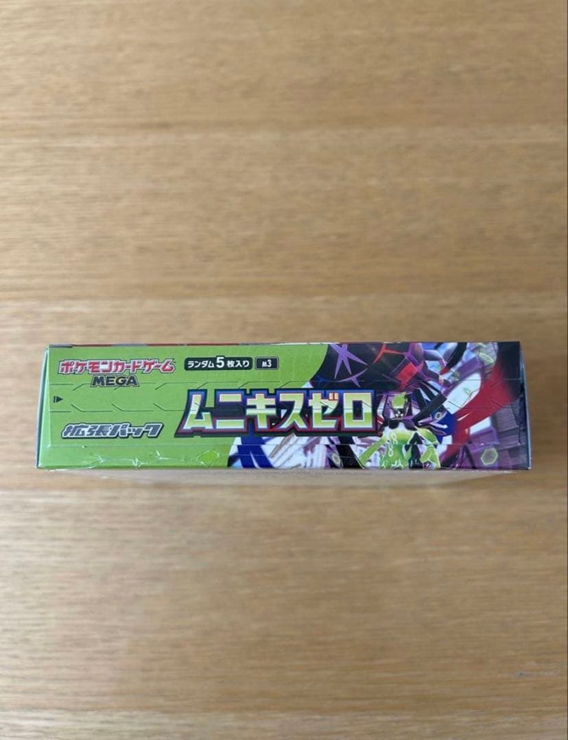 ムニキスゼロ (シュリンク付き )1BOX (シュリンク無し)1BOX