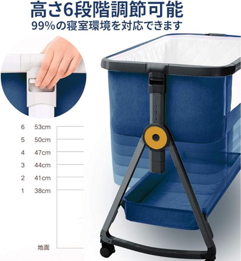 新品正規品HZDMJベビーベッド添い寝折りたたみ ネイビーー 03C-C