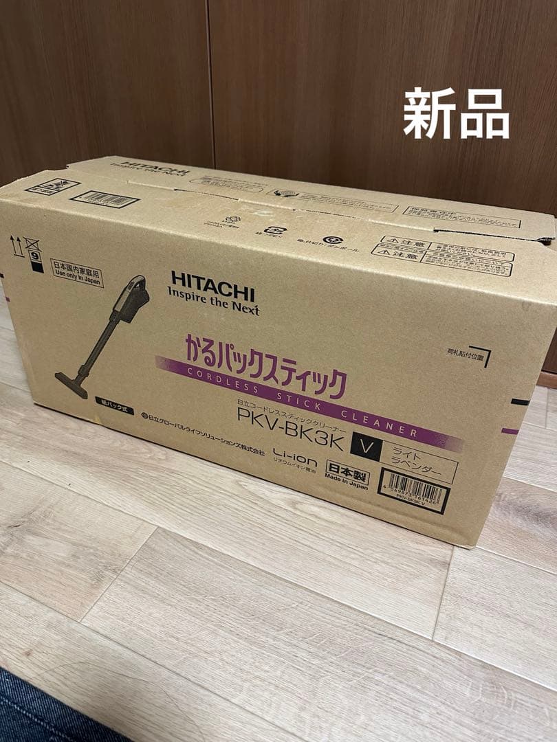 【新品】日立　掃除機（スティック・紙パック式） PKV-BK3K V