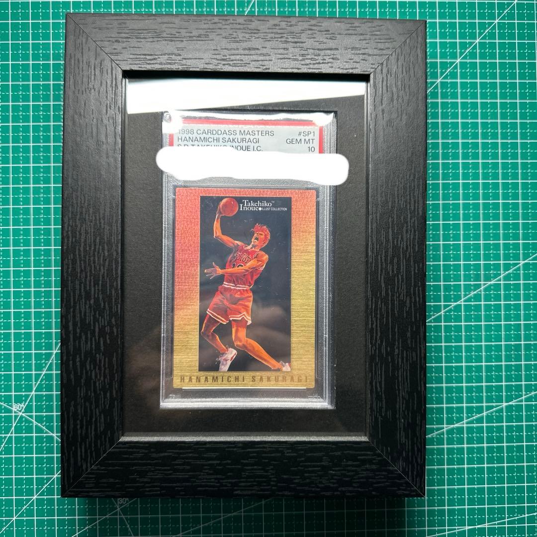 PSA10 スラムダンク　カードダスマスターズ　SP1