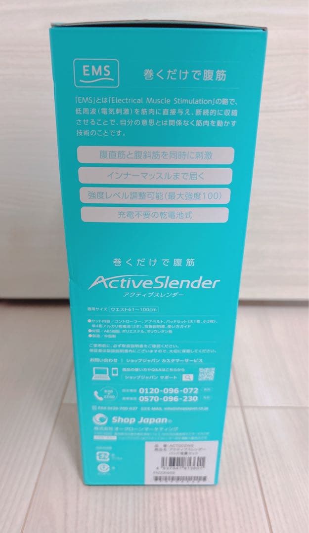 【新品】アクティブスレンダー パッド増量セット 巻くだけで腹筋‼︎