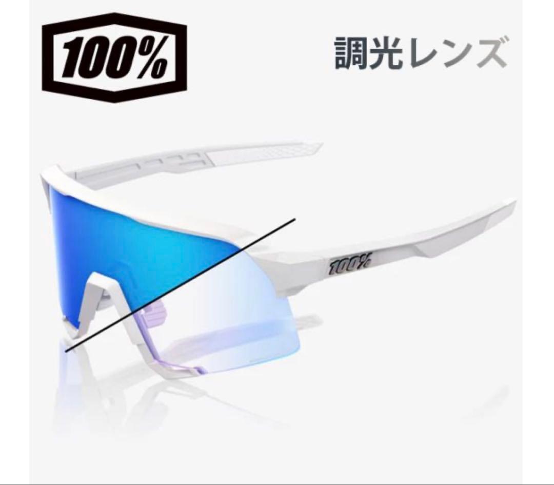 限定モデル ＊正規品＊ 100% S3 Bastille LE レンズ