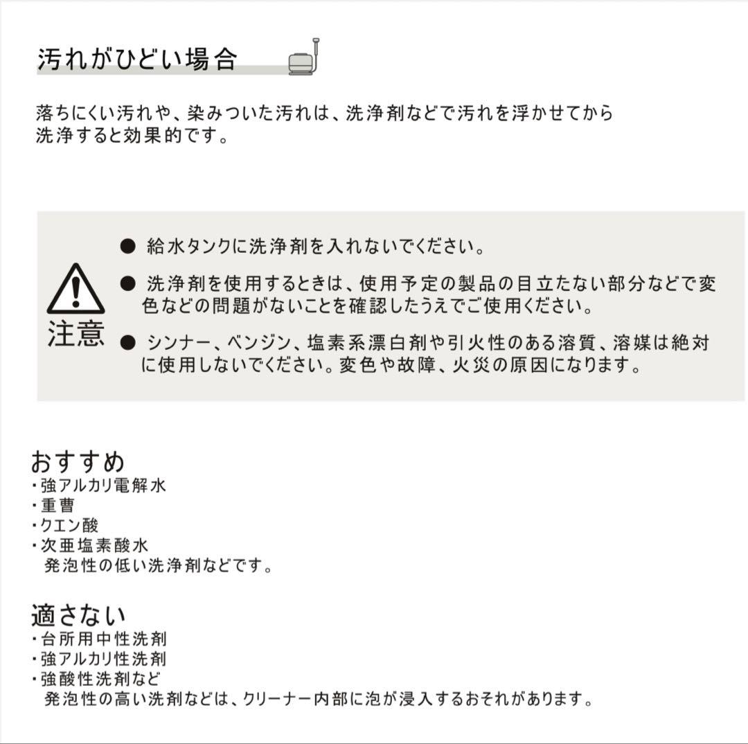 Yadea R6 加熱式カーペットクリーナー