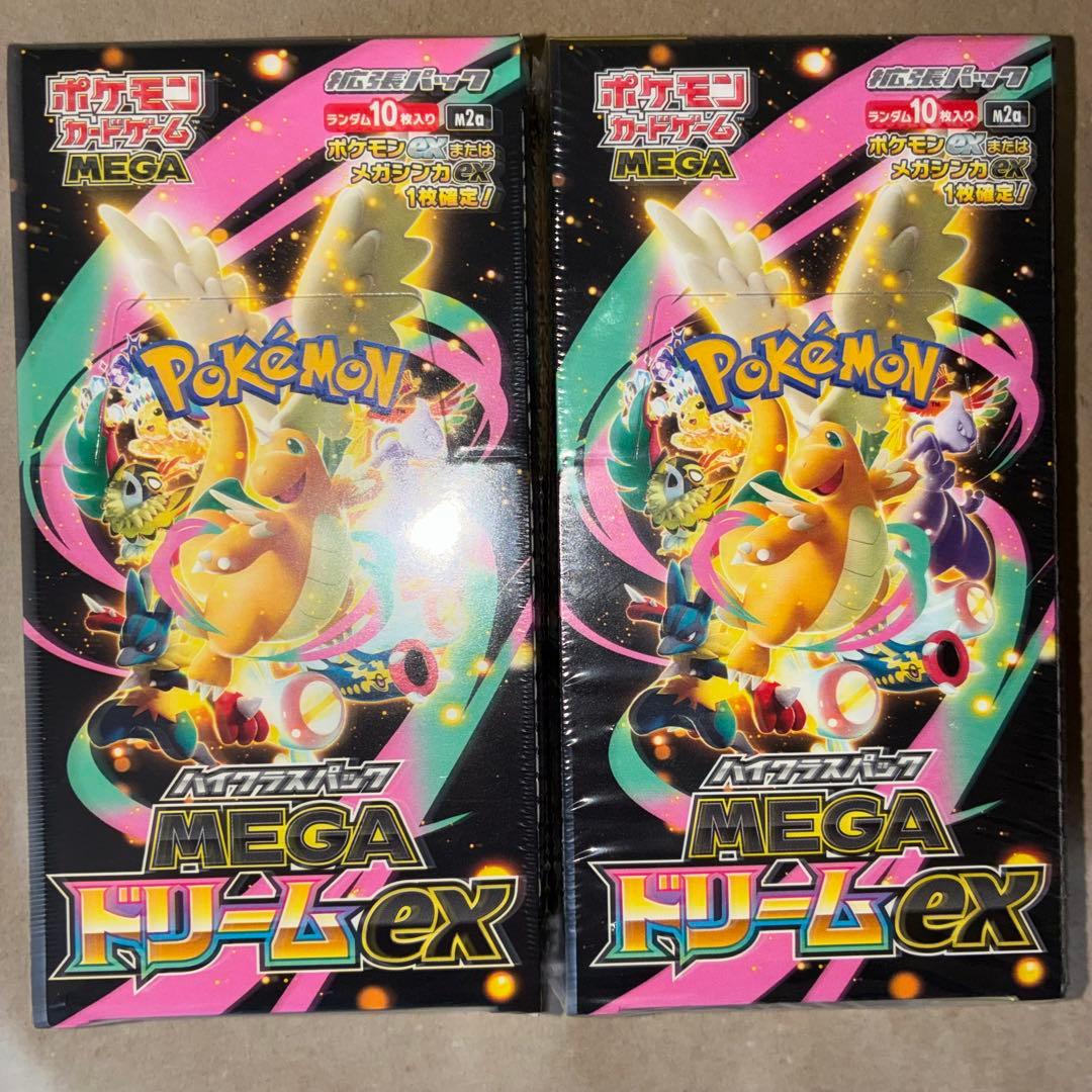 【新品未開封】ポケモンカード「MEGAドリームex」2BOX【シュリンク付き】