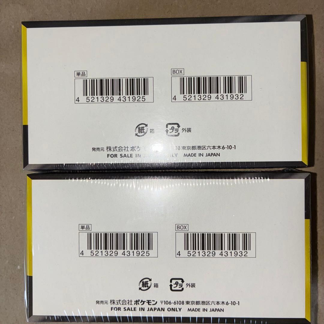 【新品未開封】ポケモンカード「MEGAドリームex」2BOX【シュリンク付き】