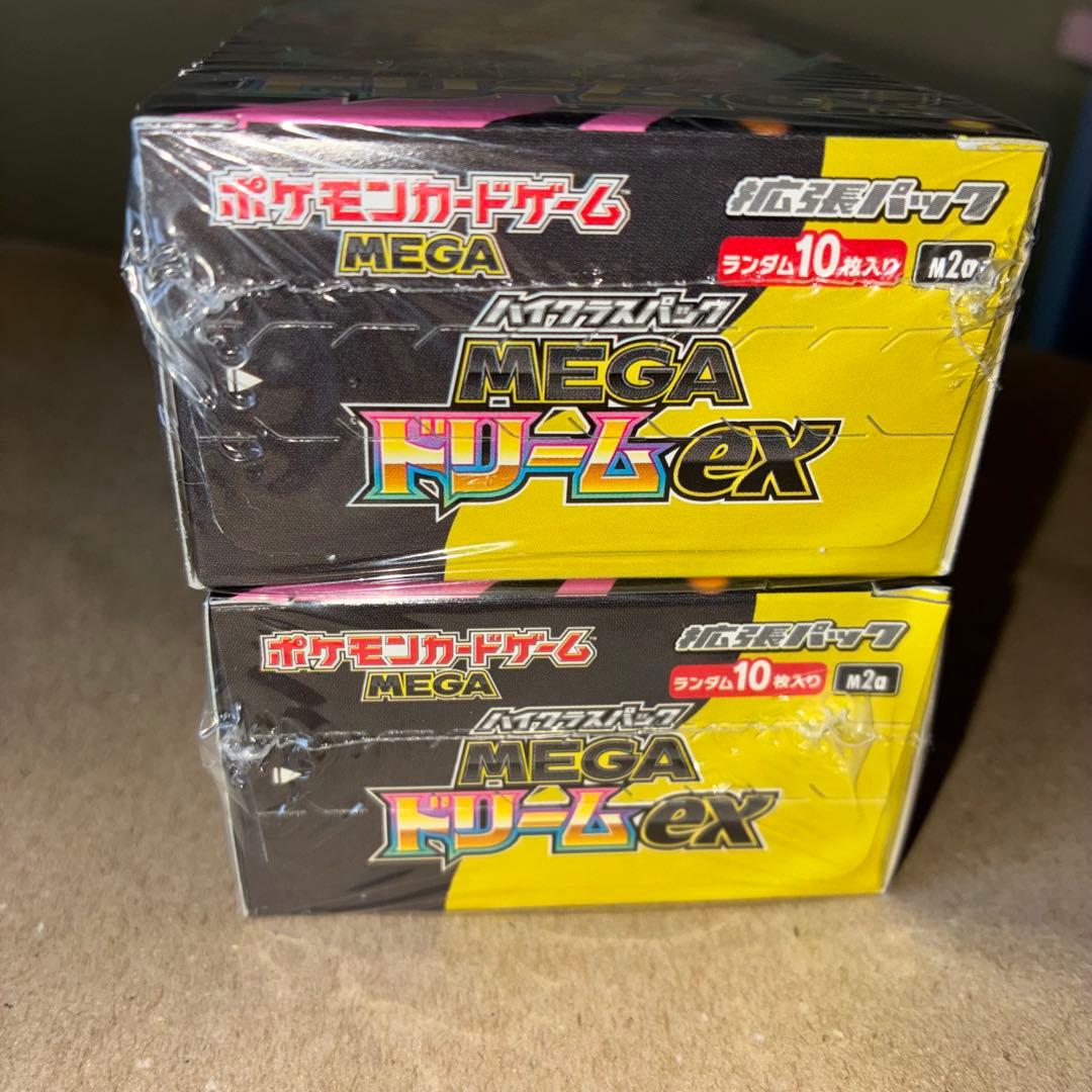 【新品未開封】ポケモンカード「MEGAドリームex」2BOX【シュリンク付き】