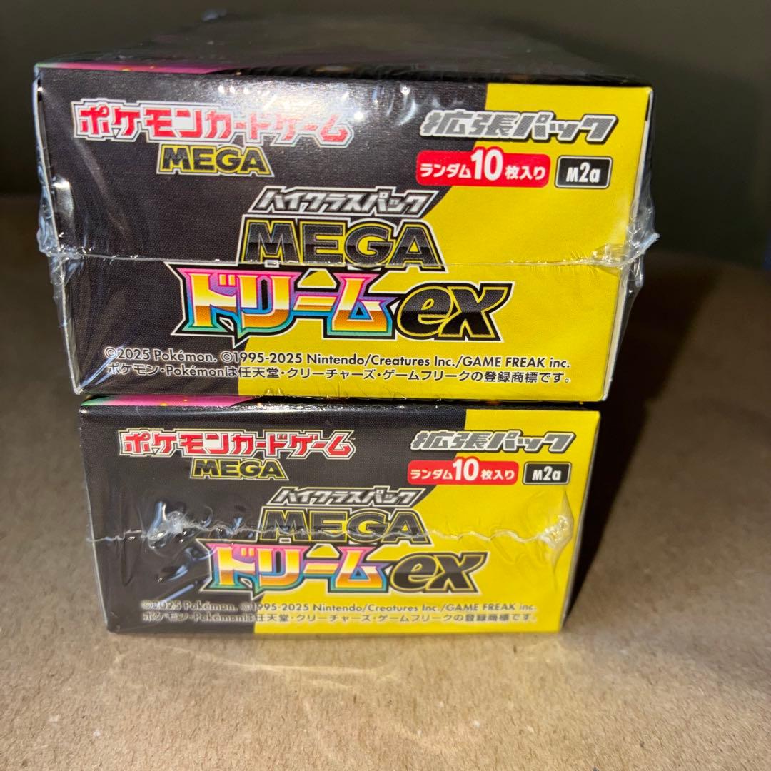 【新品未開封】ポケモンカード「MEGAドリームex」2BOX【シュリンク付き】