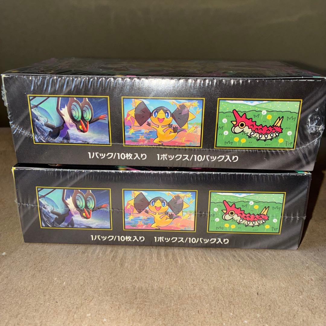 【新品未開封】ポケモンカード「MEGAドリームex」2BOX【シュリンク付き】
