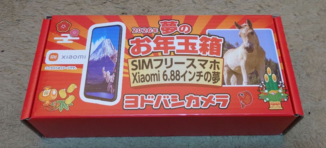 ヨドバシカメラ Xiaomi 6.88インチ SIMフリー　夢のお年玉箱　福袋