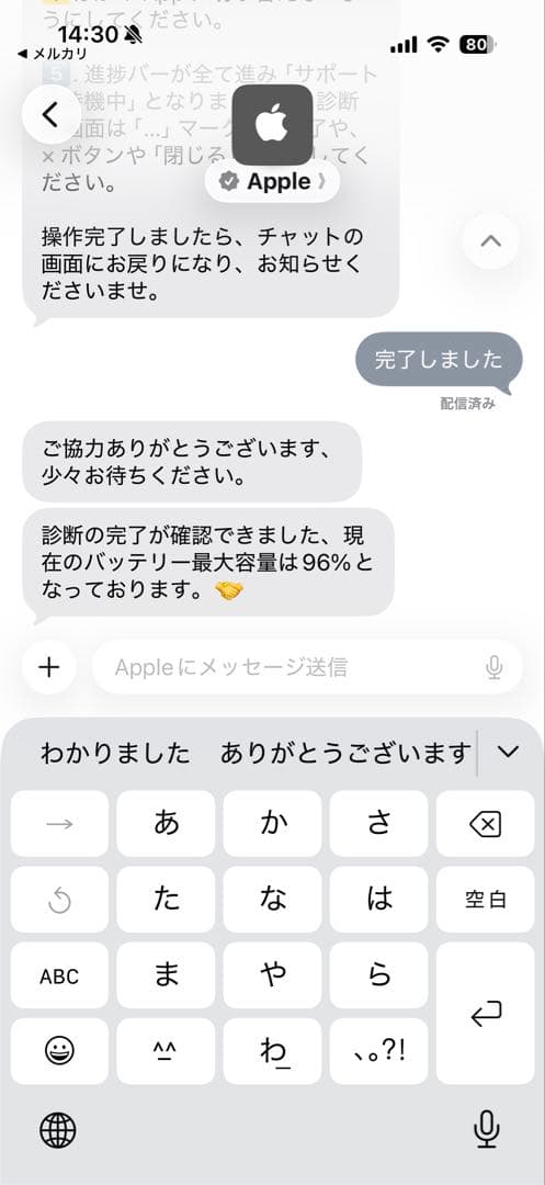 【美品】iPad 第10世代 Wi-Fi 64GB シルバー