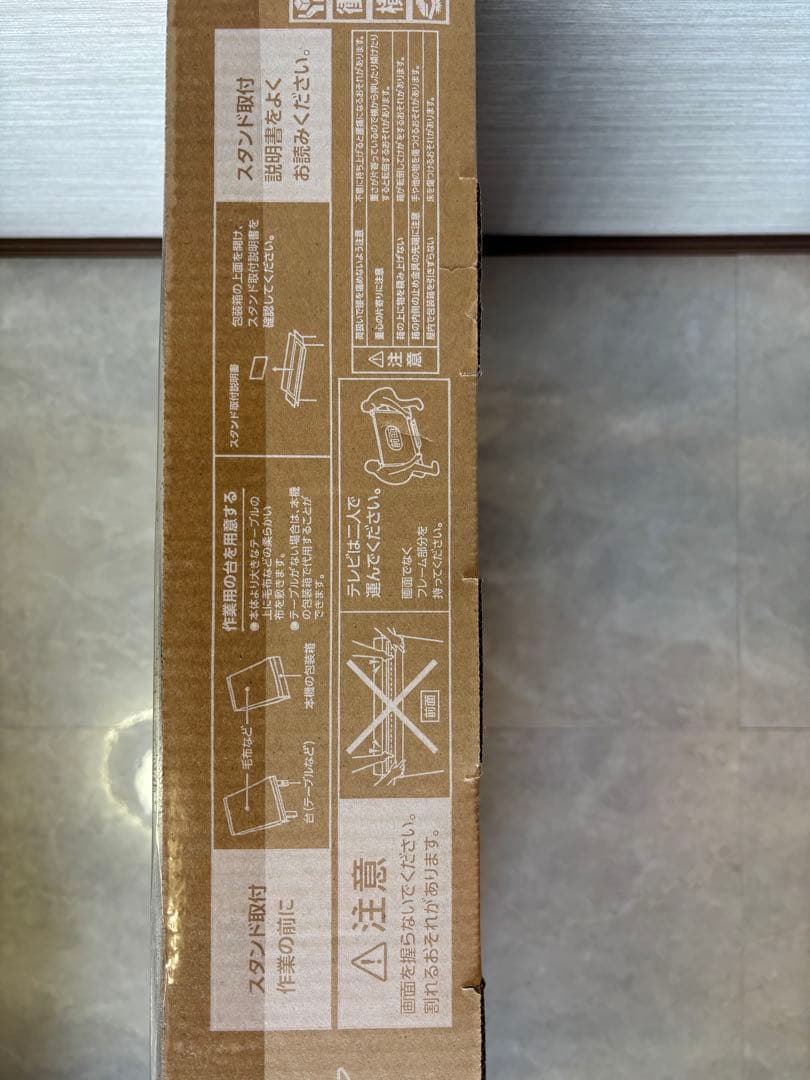 Hisense 32A4N SMART TV 32V型