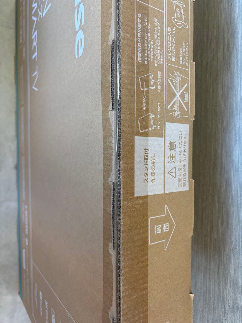 Hisense 32A4N SMART TV 32V型