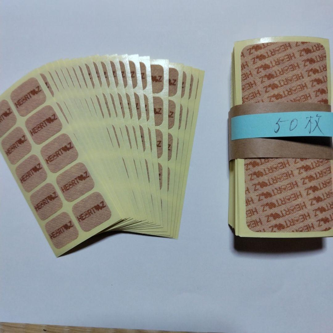 【新品】ハーツクリニックシールレギュラータイプ20シート+ベタ貼りタイプ5０枚
