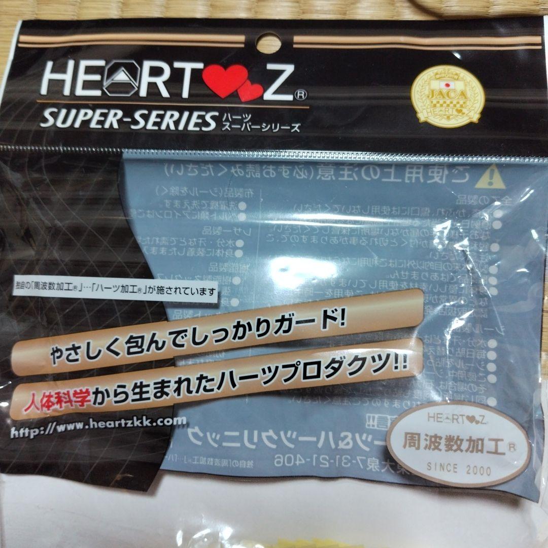 【新品】ハーツクリニックシールレギュラータイプ20シート+ベタ貼りタイプ5０枚