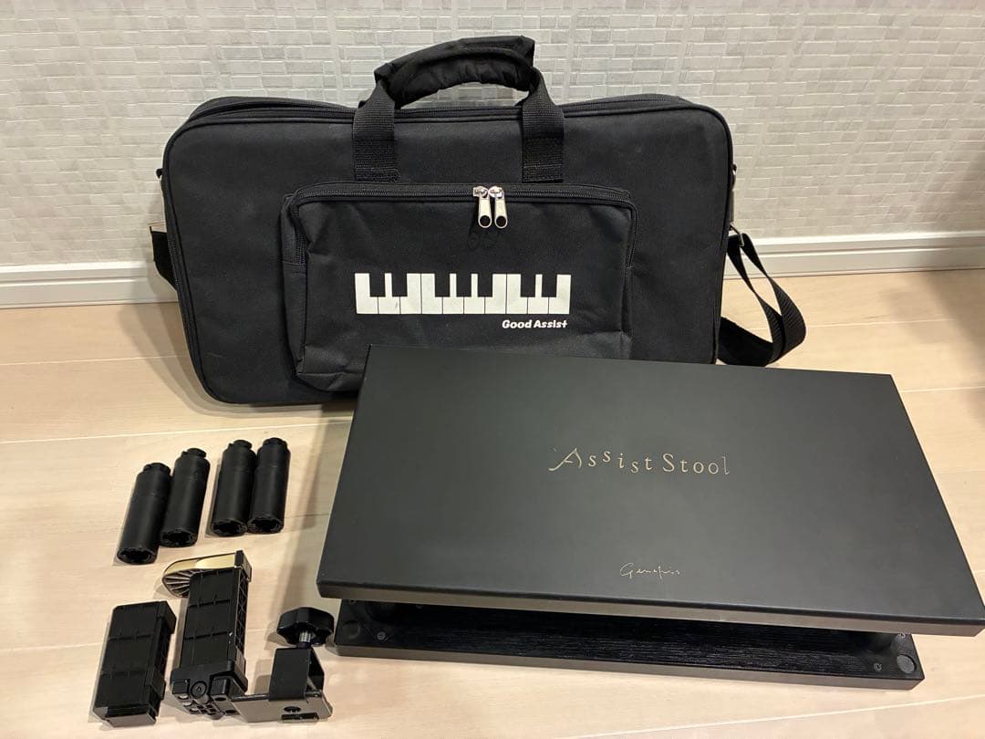 ジェネピスアシストペダル　アシストスツール　専用バッグセット