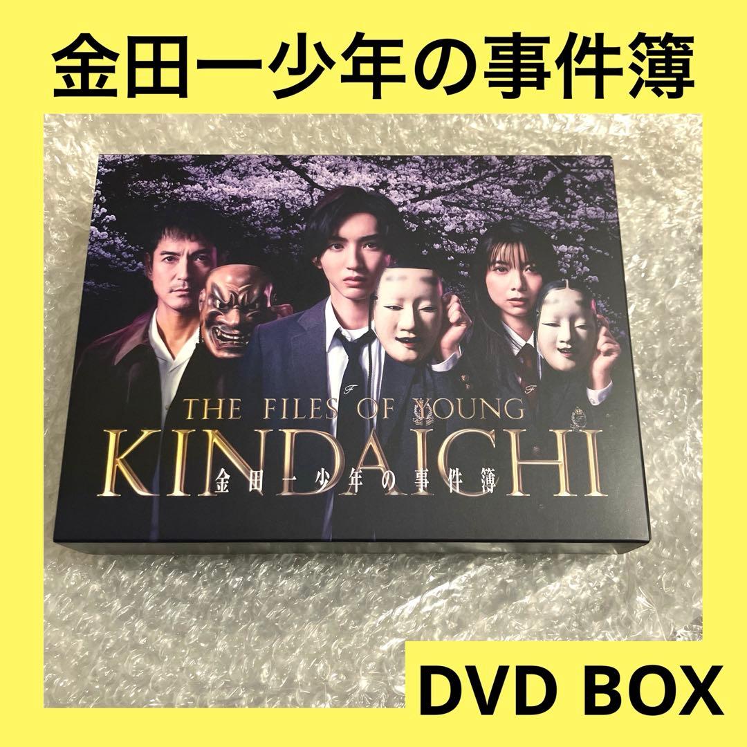 金田一少年の事件簿 DVD BOX 6枚組（本編5枚/特典1枚） 道枝駿佑 主演