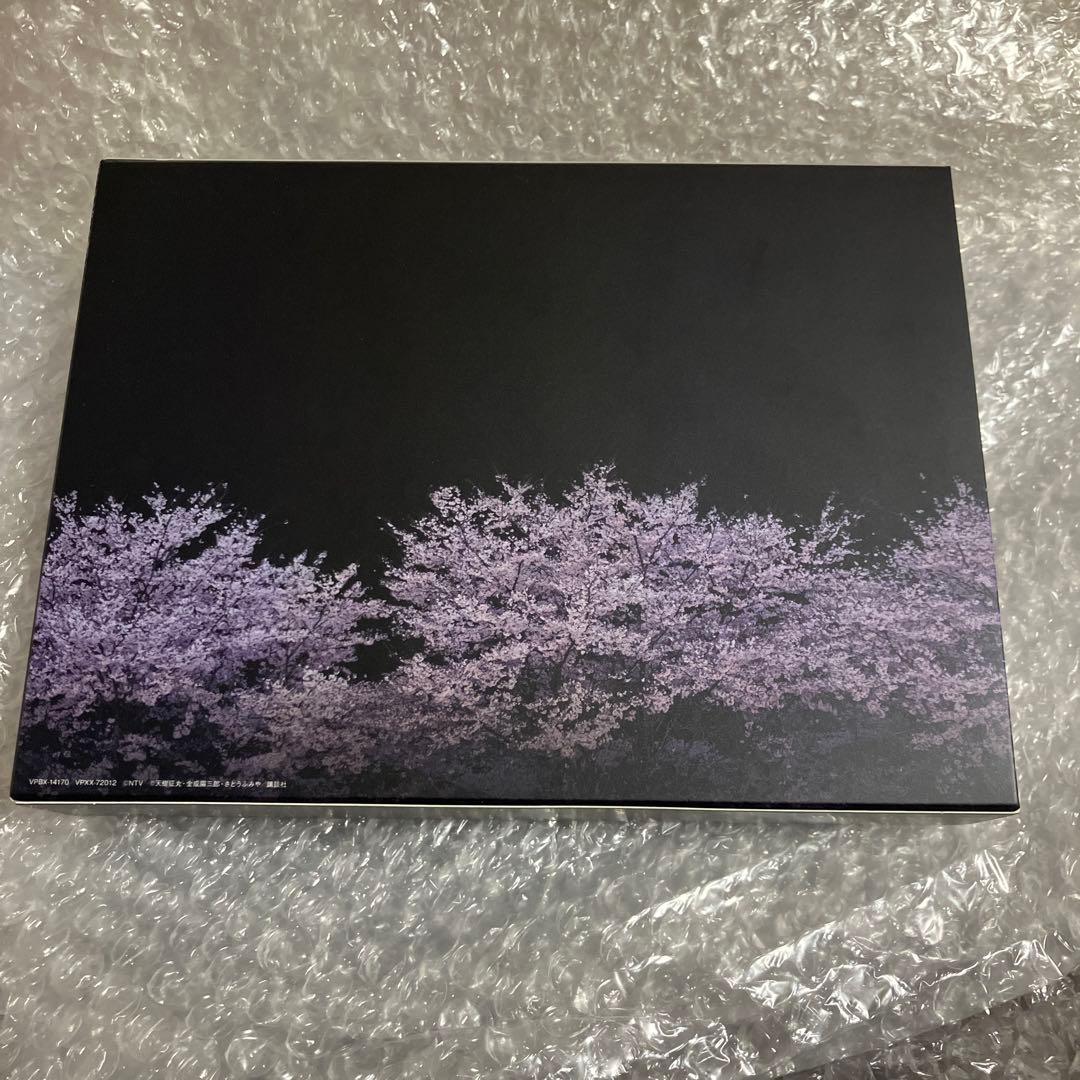 金田一少年の事件簿 DVD BOX 6枚組（本編5枚/特典1枚） 道枝駿佑 主演