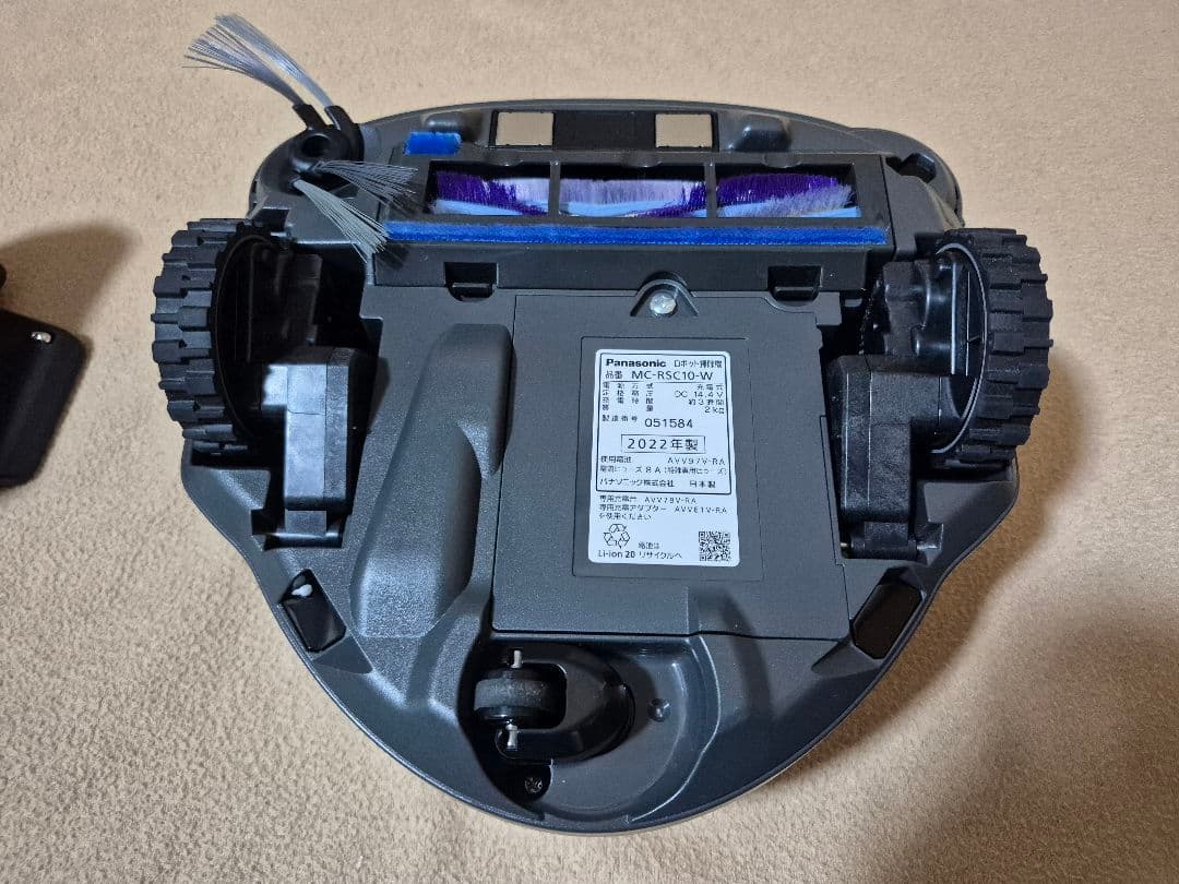 パナソニック ルーロミニ 2022年製