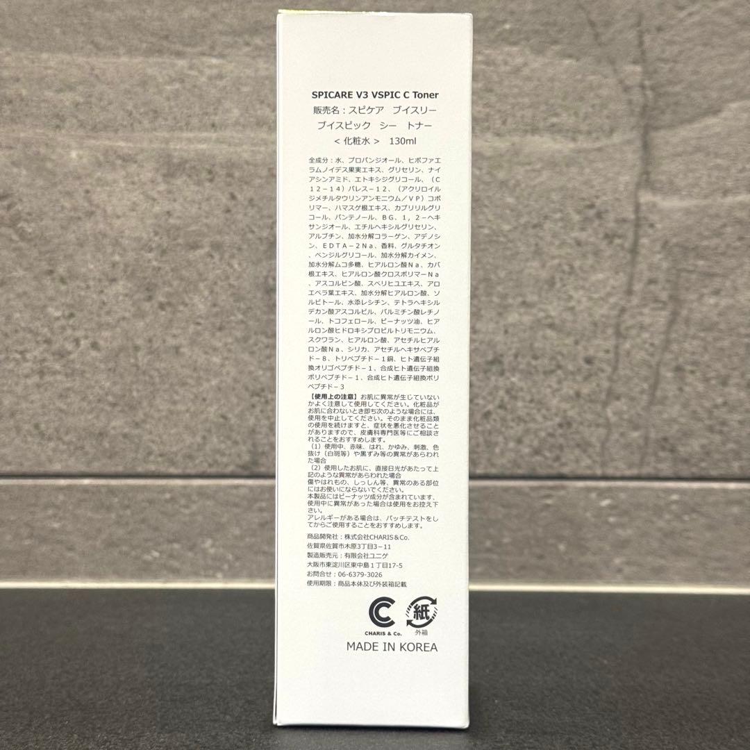 ぴろえ様おまとめ割