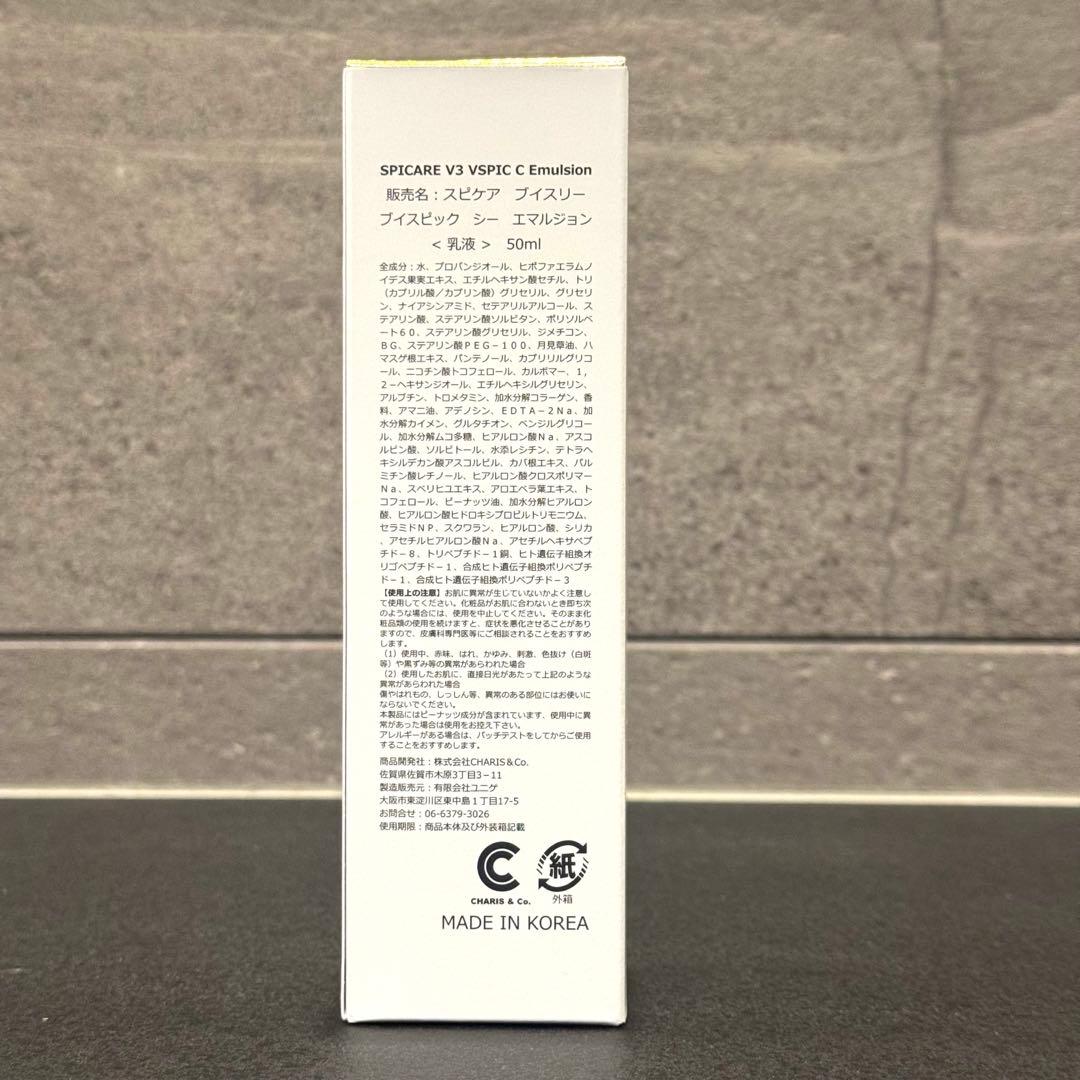 ぴろえ様おまとめ割