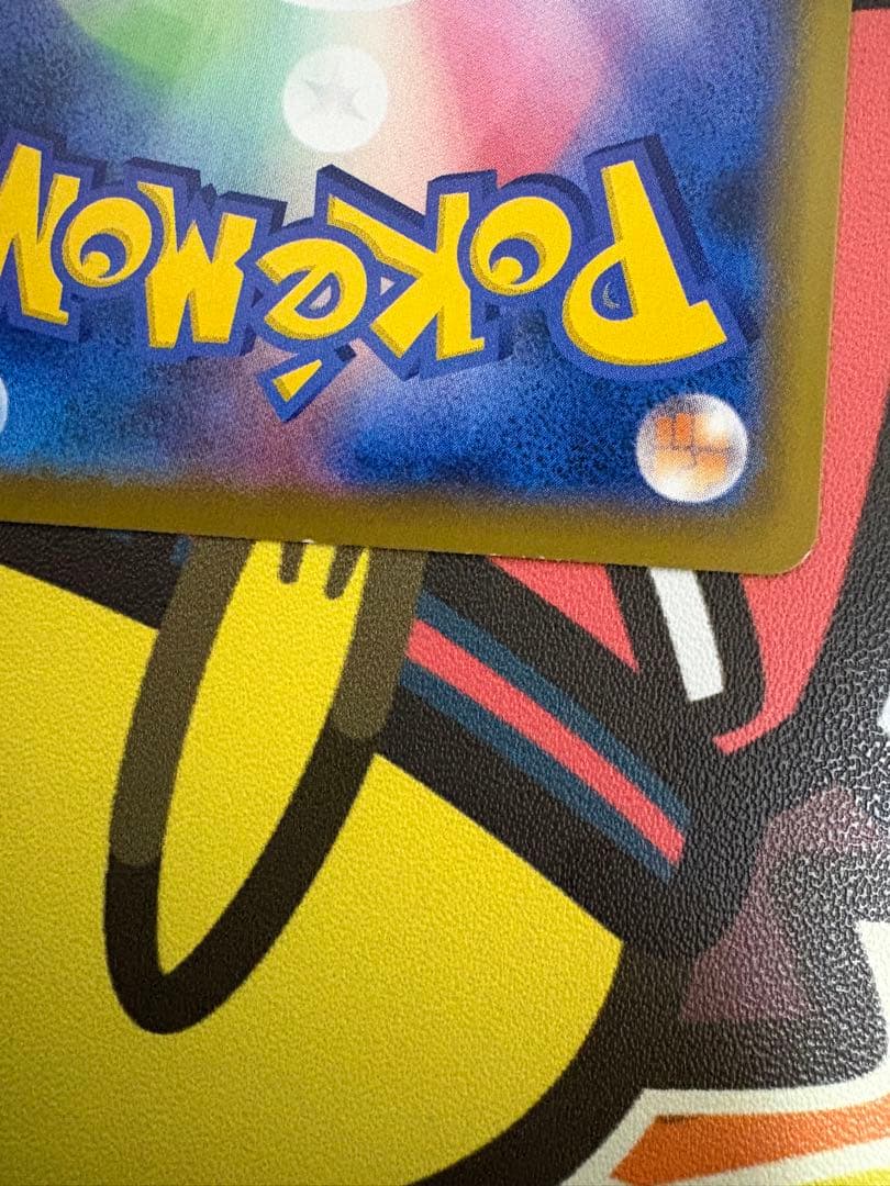 シャワーズV SAポケモンカードゲーム