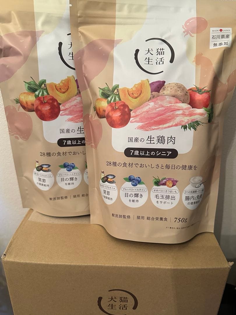 ※犬猫生活4袋セット※