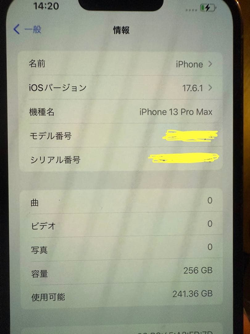 iPhone 13 Pro Max 256GB シエラブルー（ソフトバンク）