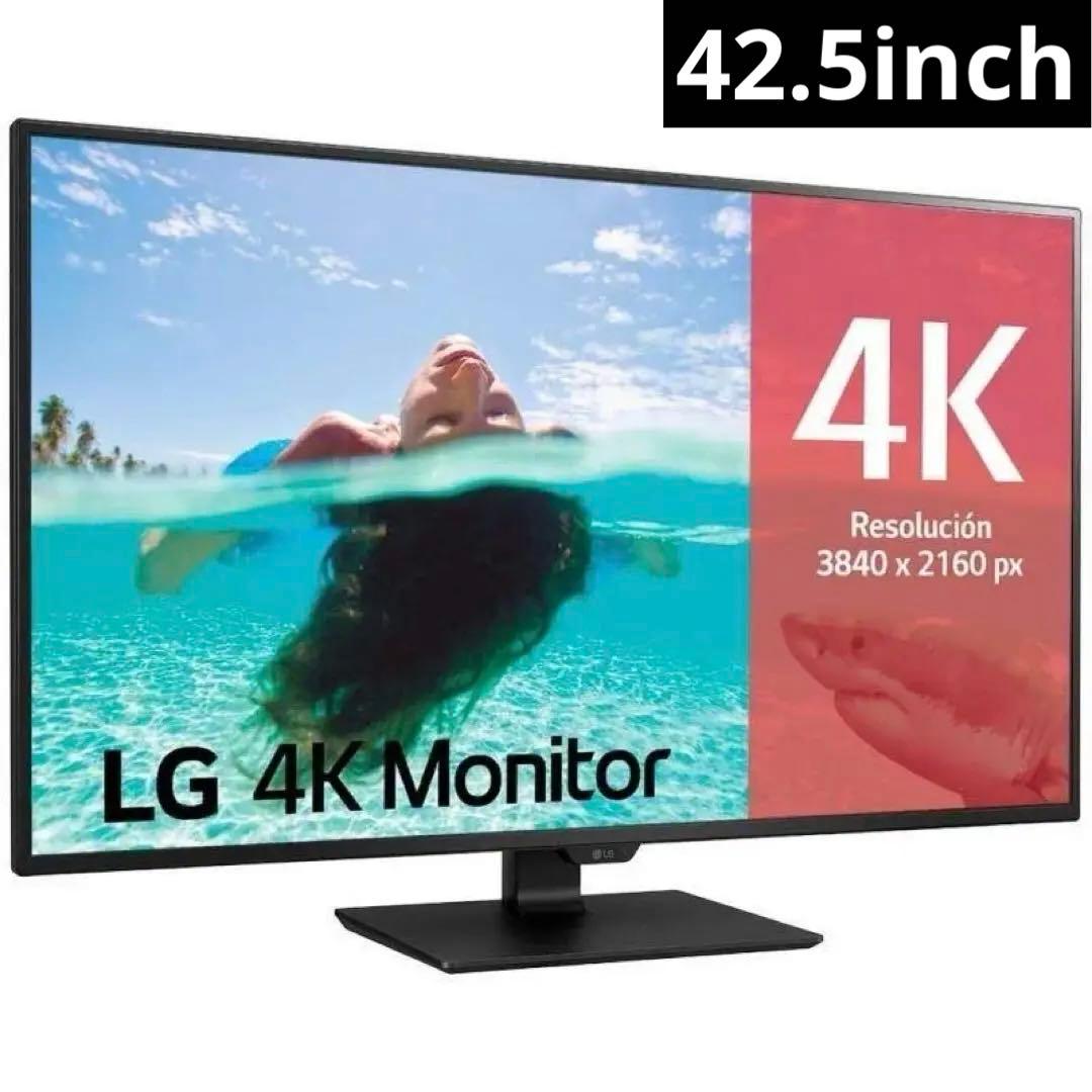 LG 4Kモニター 43UN700-BAJP [42.5インチ]