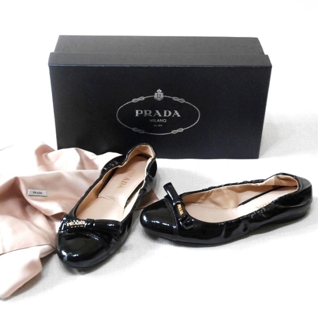 PRADA プラダ /バレエシューズ 黒 エナメル リボン フラット ロゴ