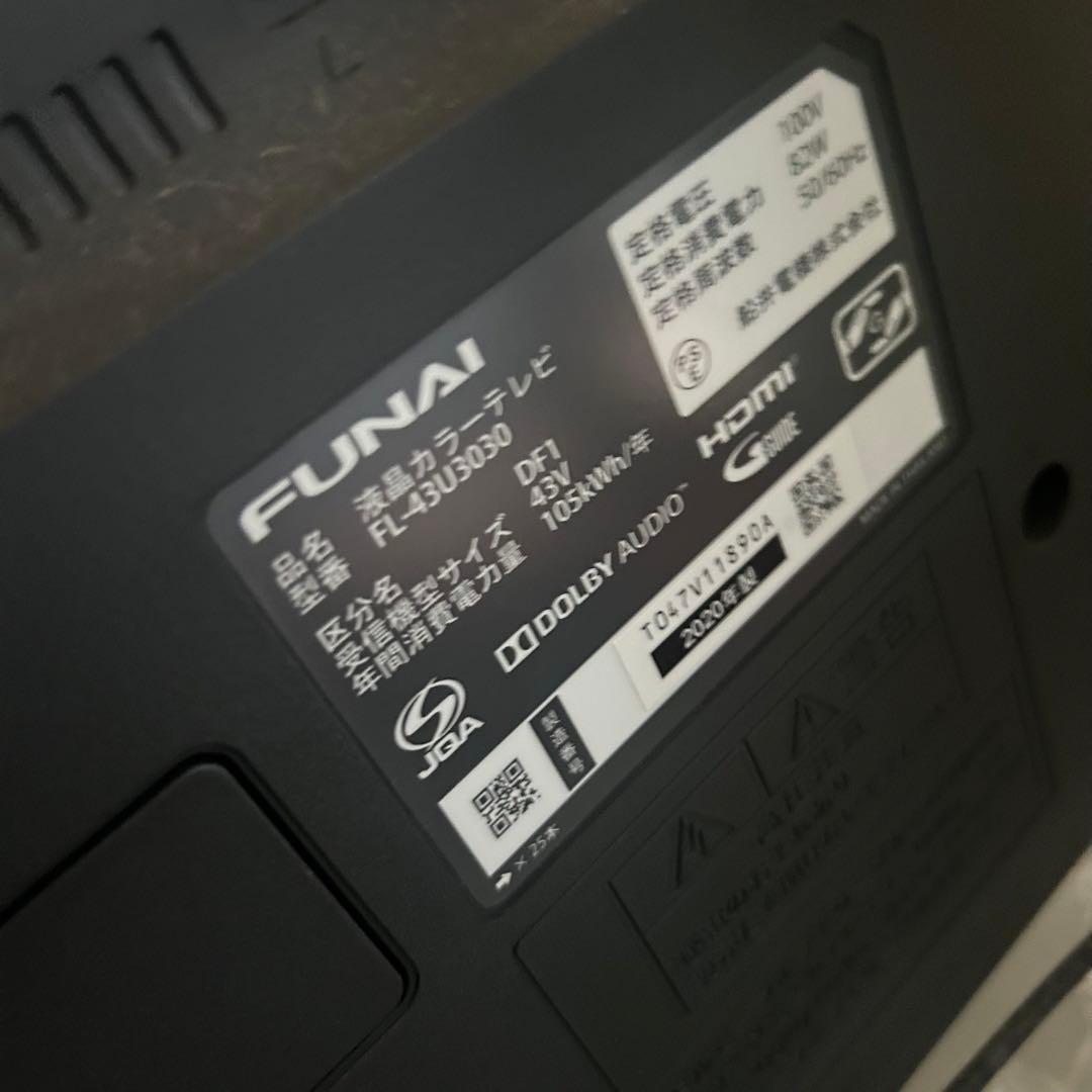 FUNAI 43型 液晶テレビ