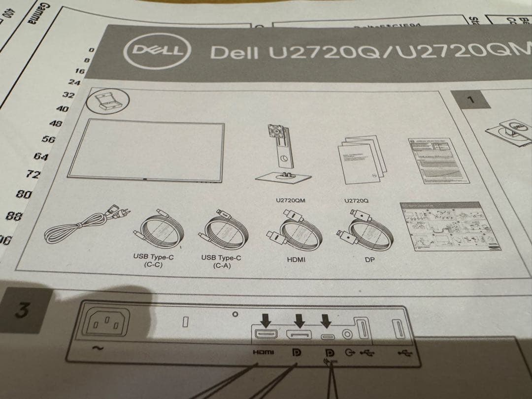 Dell U2720QM 27インチ4Kモニター