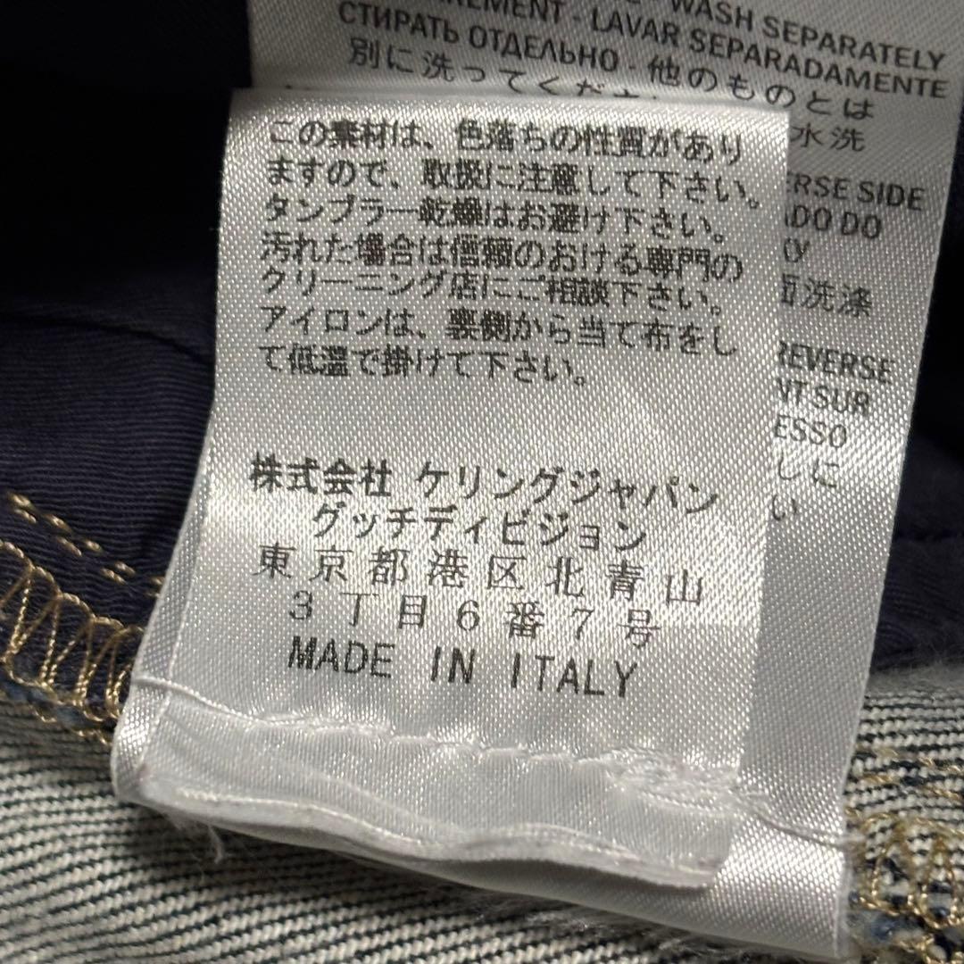 (完売品)GUCCIデニムパンツサイズ46 300234 XD221ダメージ加工