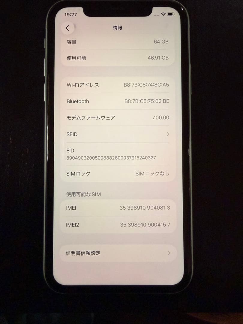 iPhone11(グリーン) ＋iPhone11用のガラスフィルム(1枚)