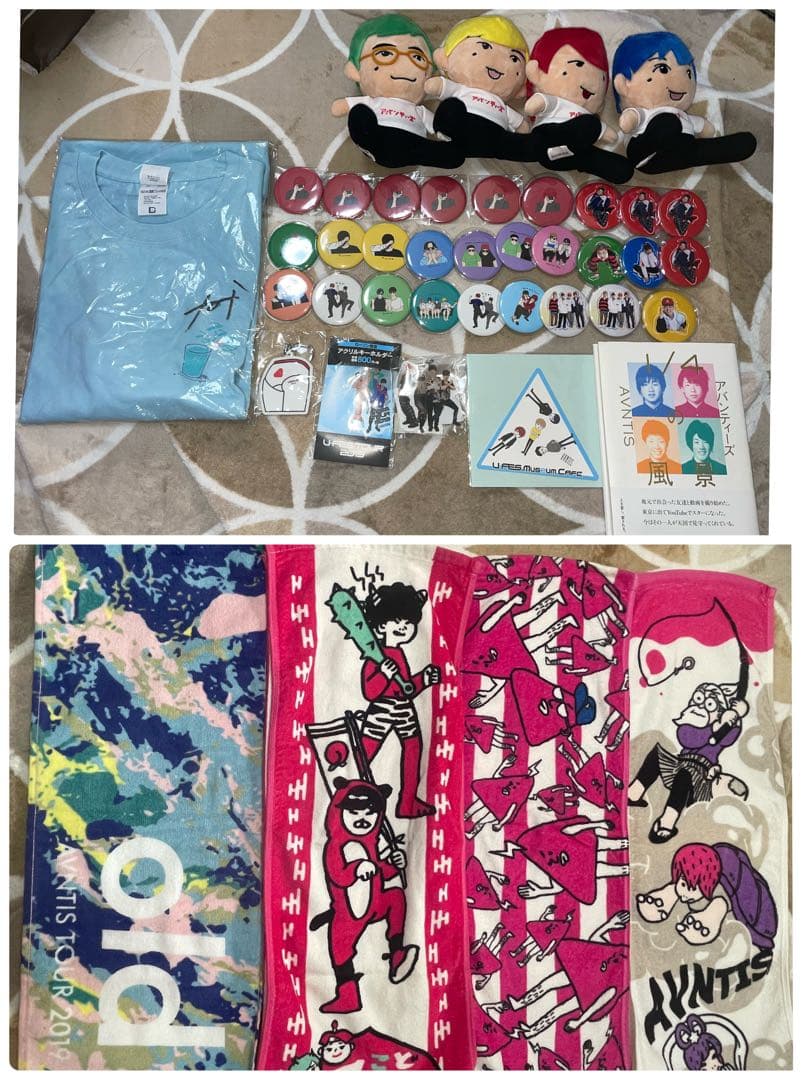 アバンティーズ　グッズ　まとめ売り