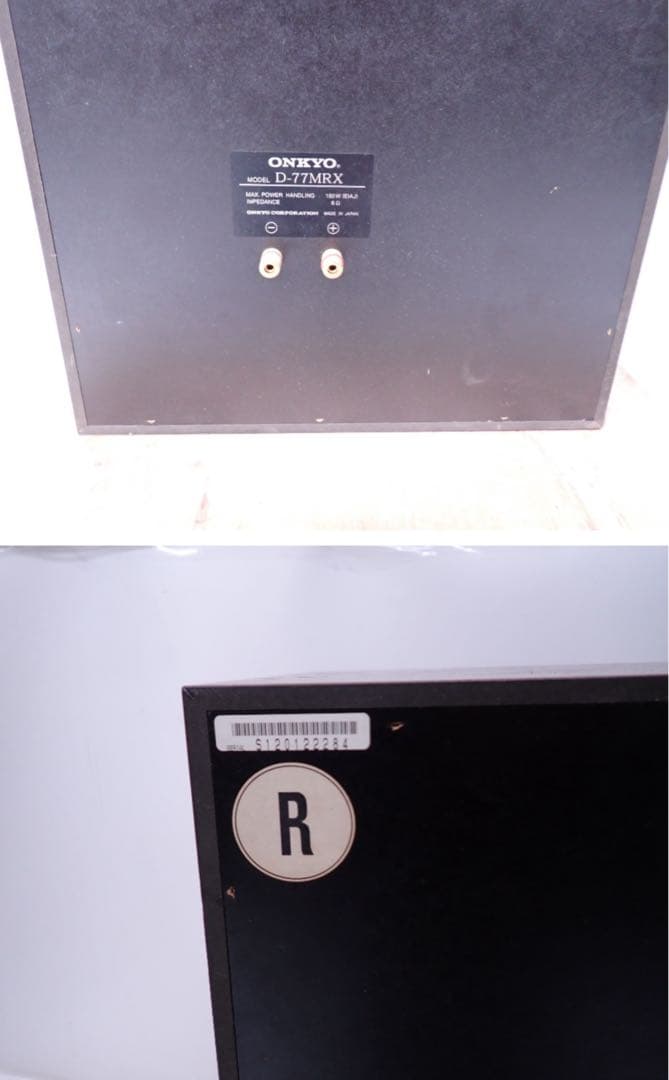 ONKYO/オンキヨーD-77 MRX 1台のみ