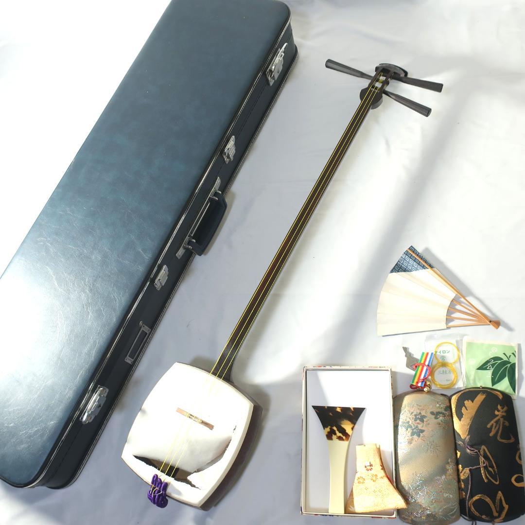 三味線 細棹 綾杉胴 花柄彫刻 ハードケース 鼈甲撥 付属 長唄 和楽器 E27