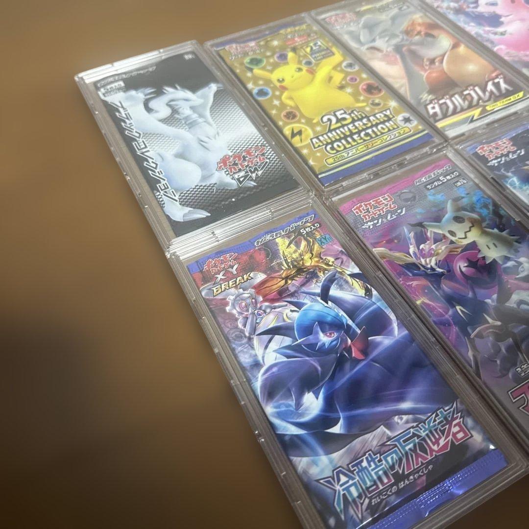 ポケカ 未開封パック　12パックセット