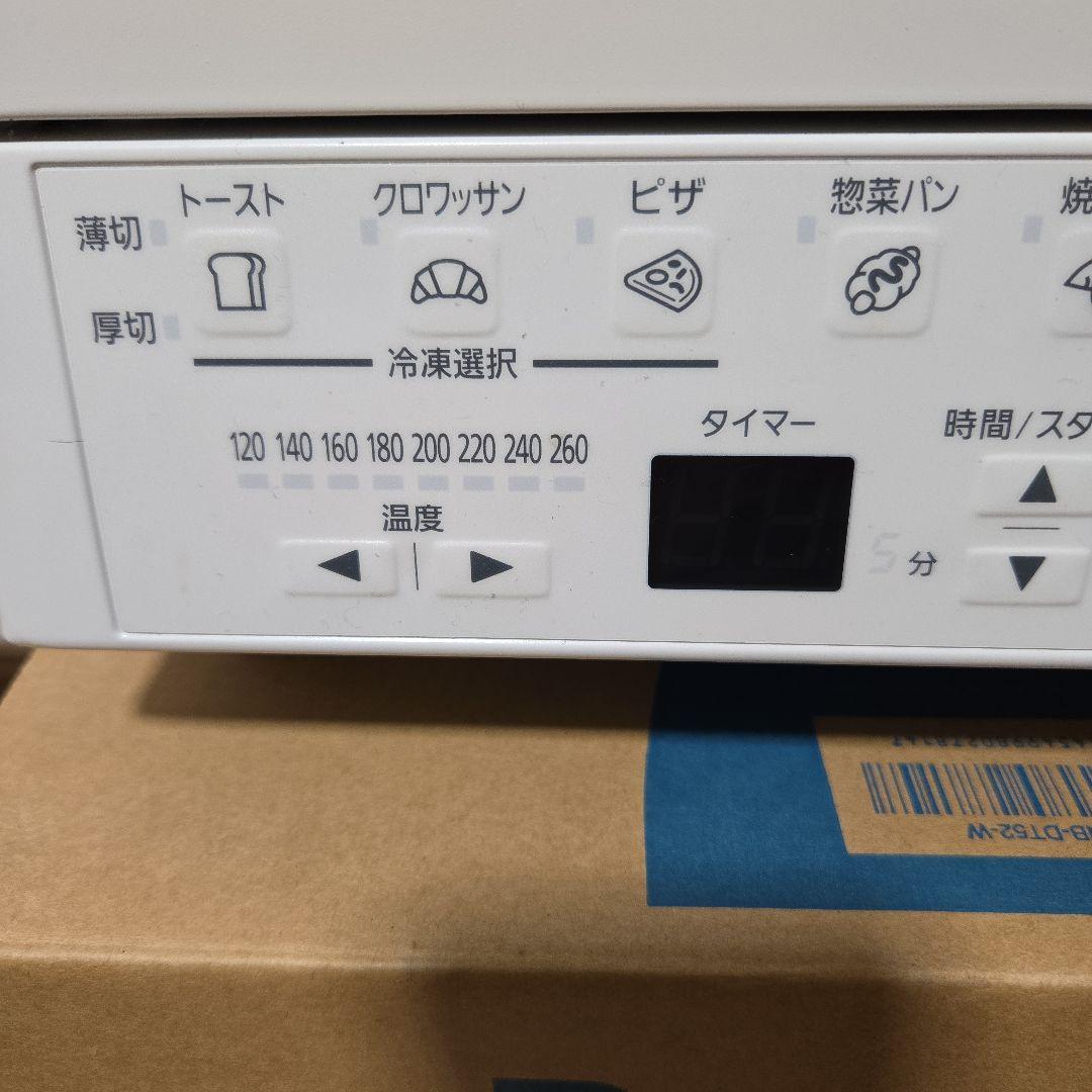Panasonic NB-DT52-W コンパクトオーブントースター