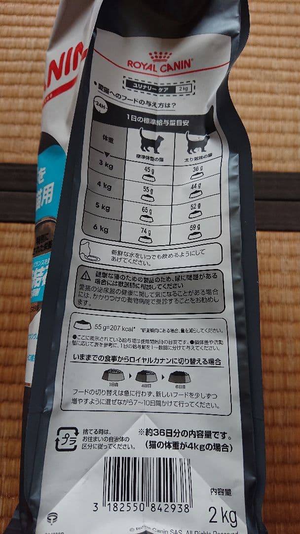 物価高！買ってください…お願い致します様。専用