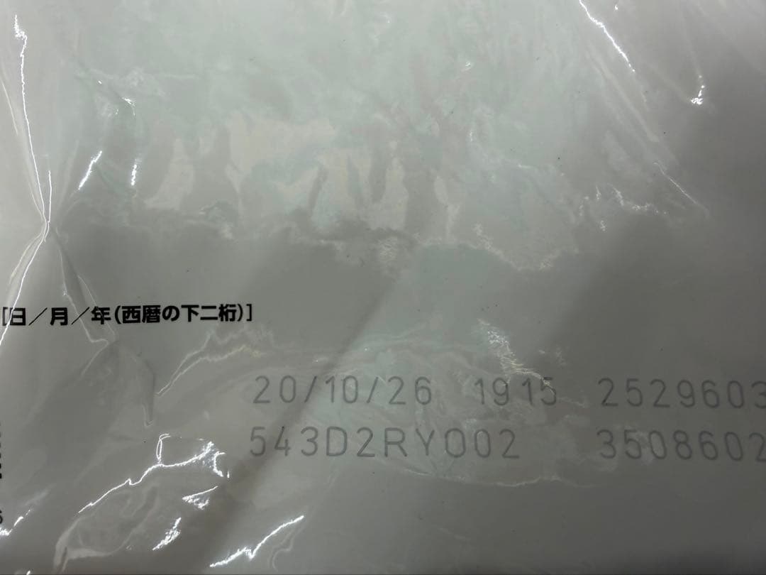 物価高！買ってください…お願い致します様。専用