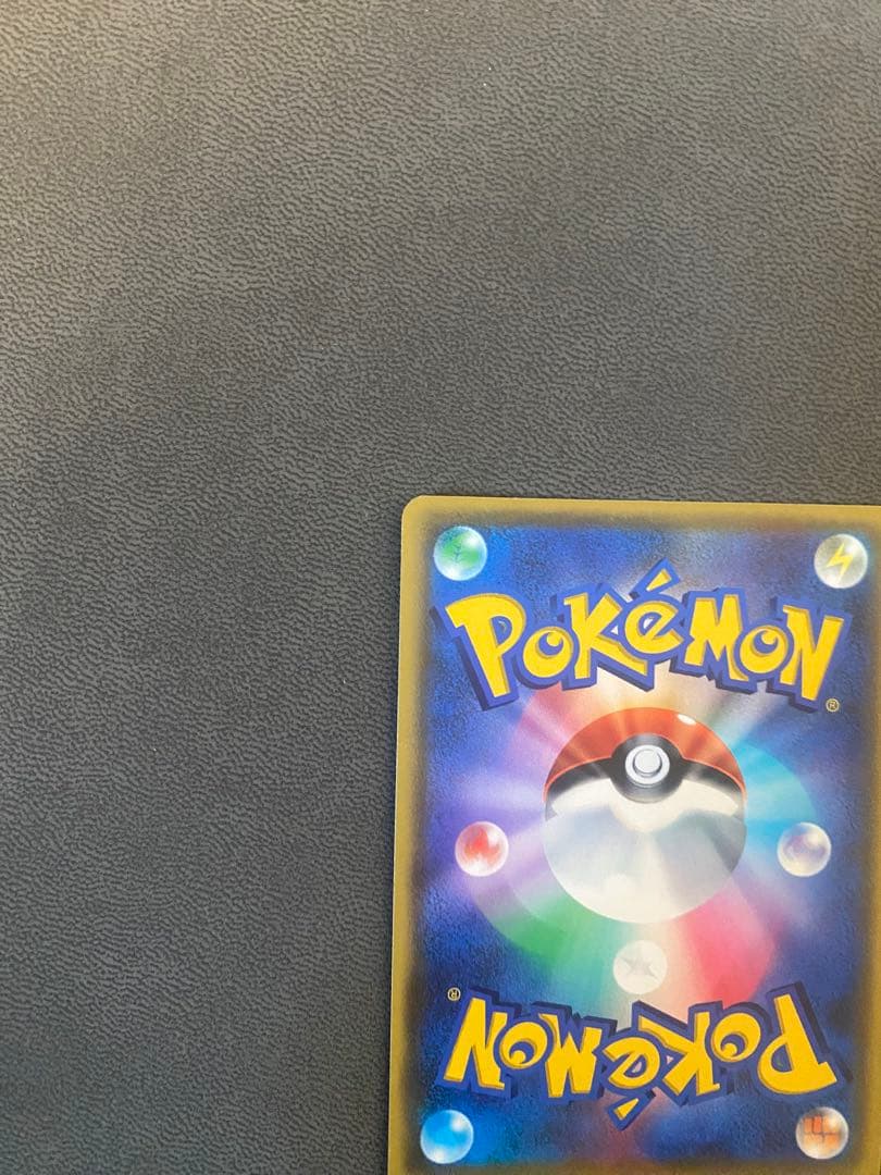 サンダースVMAX：「夏ポケカ」キャンペーン PROMO S-Pプロモカード …