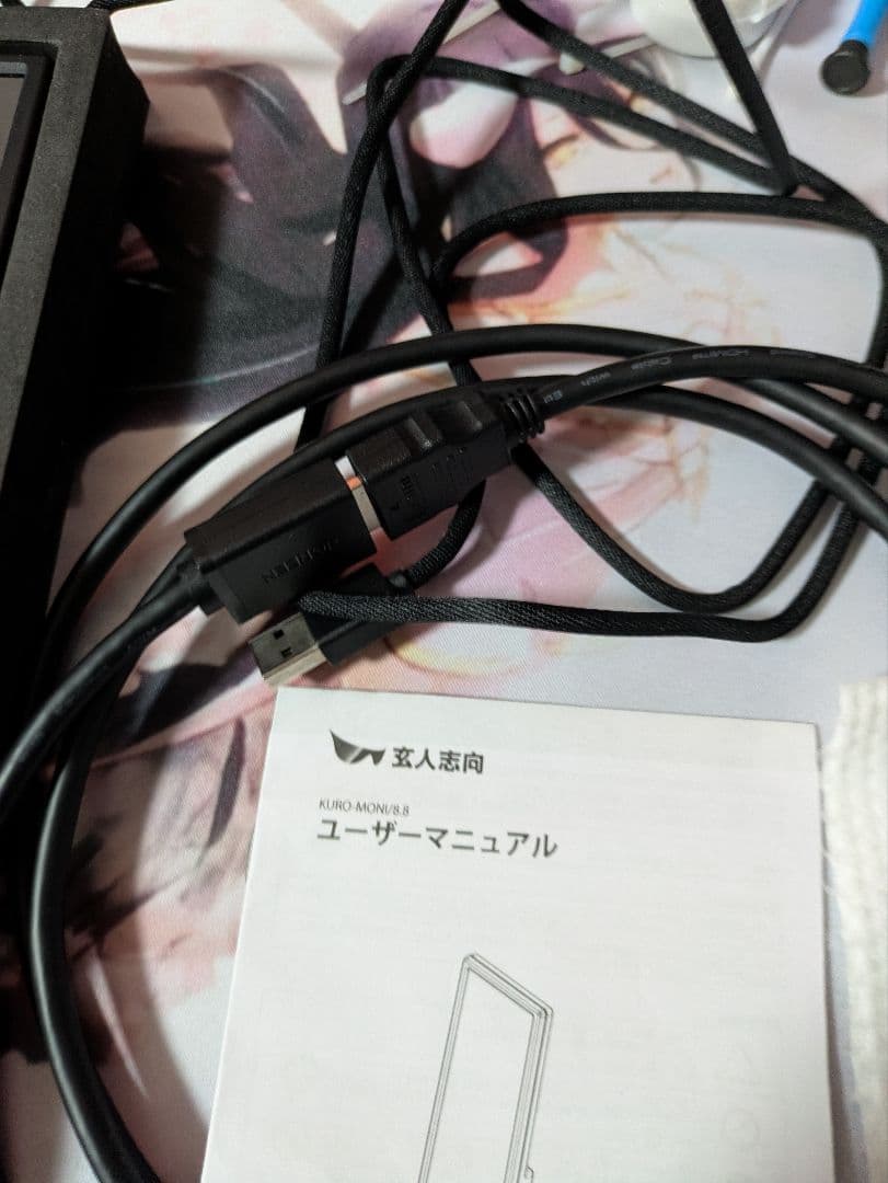 玄人志向 KURO-MONI/8.8　縦型モニタ　ディスプレイ　ワイドサブモニタ