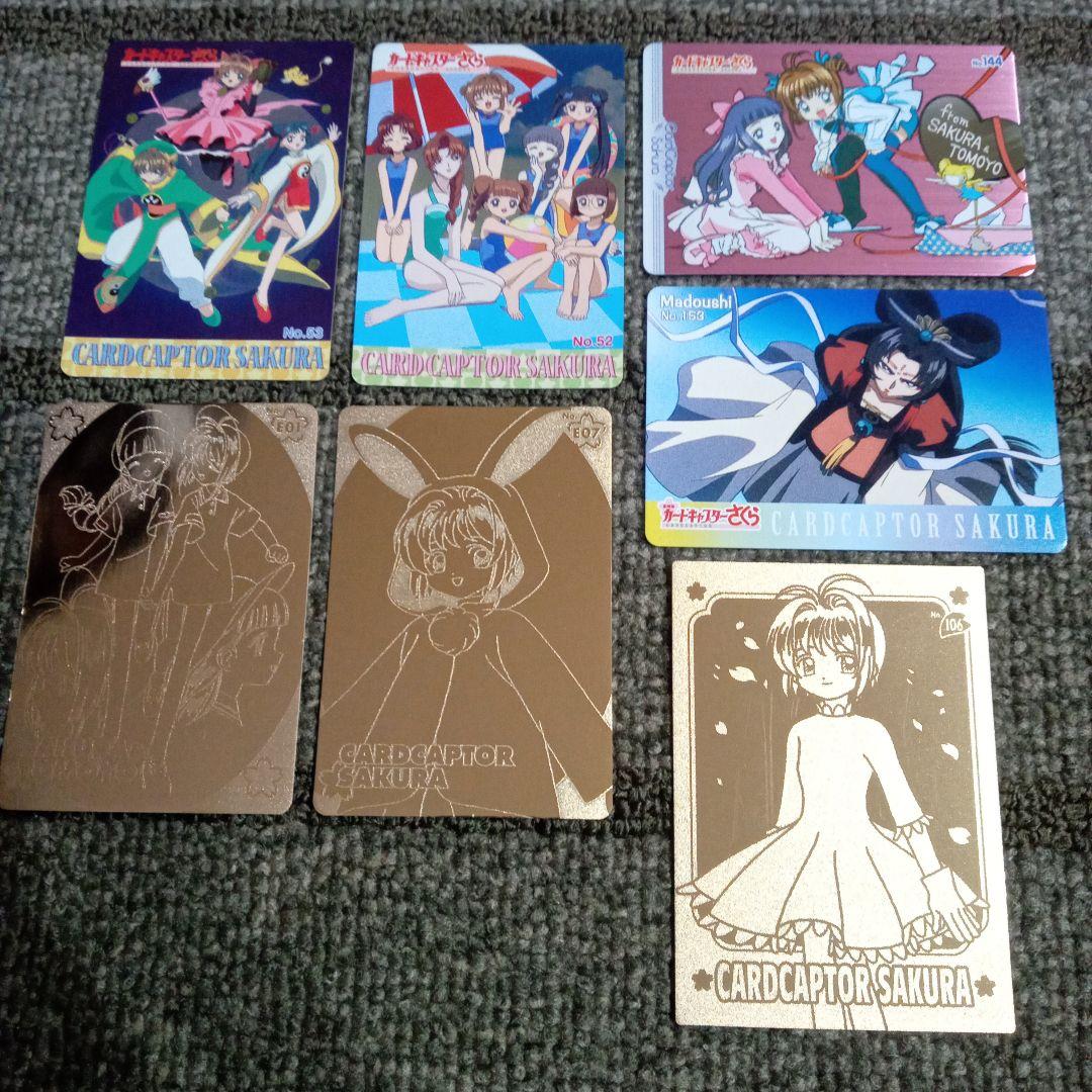 カードキャプターさくら　PP　メタリックカード　木之本桜　エッチングカード　特典